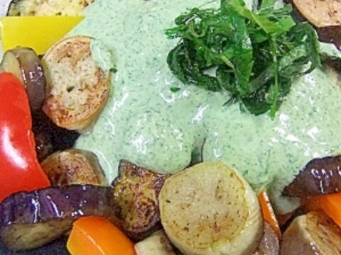 カラフル夏野菜のソテー★大葉のクリーミィソース